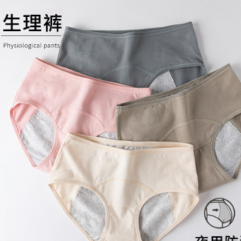 新品抗菌高腰生理裤女士纯棉 月经期例假防漏夜用大姨妈卫生内裤