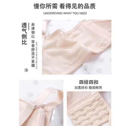 亲肤透气无磁无钢圈 珠光网纱滑滑杯 加厚小胸聚拢文胸内衣批发图2