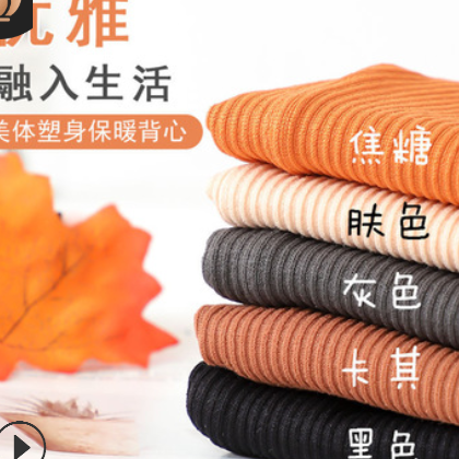 小熊仙女保暖背心女 加肥加大保暖内衣 蕾丝吊带加厚加绒保暖背心图3