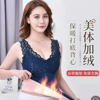 枫之欣保暖背心修身内穿蕾丝保暖内衣女 双层加绒加厚保暖背心女图2