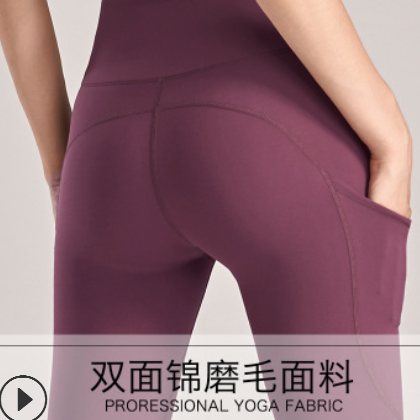 2020新款双面磨毛裸感瑜伽裤女 高腰提臀跑步紧身弹力运动健身裤图3