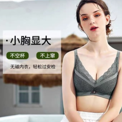 内衣女聚拢调整型小胸显大无钢圈加厚文胸收副乳上托舒适无痕胸罩图3