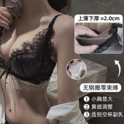 美蓓诗内衣女小胸聚拢收副乳防下垂胸罩厚款上托调整型无钢圈文胸图2