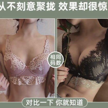 美蓓诗内衣女小胸聚拢收副乳防下垂胸罩厚款上托调整型无钢圈文胸图1