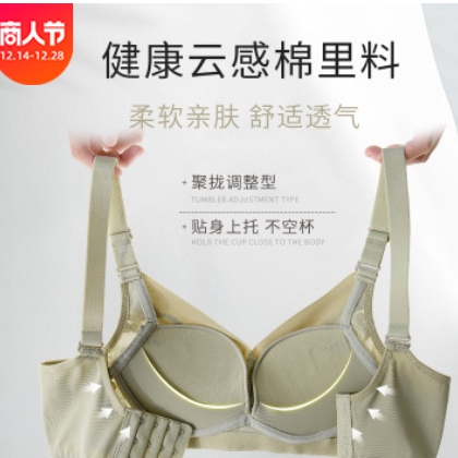 深V蕾丝无钢圈内衣女聚拢性感调整形收副乳舒适云感棉大码文胸罩图2