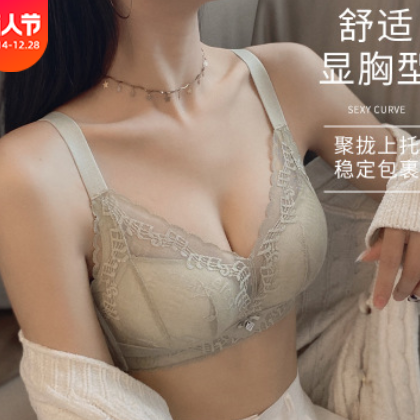 2020性感蕾丝内衣女小胸聚拢无钢圈防下垂收副乳调整形云感文胸罩图2