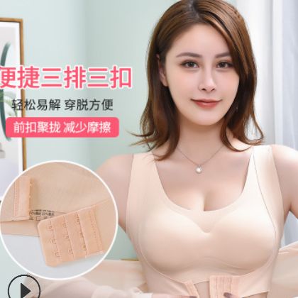 褙背佳内衣二合一隐形无痕矫正驼背聚拢无钢圈前搭扣聚拢内衣女图3