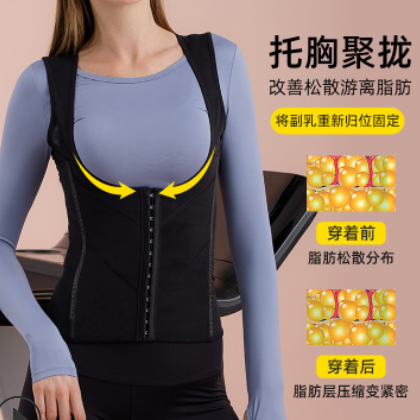 JUSTCC卡卡同款托胸收腹束腰塑形衣防驼背部矫正带调整型束腰带女图3