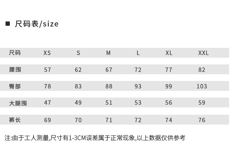 ZJ014-白色七分裤_05.jpg