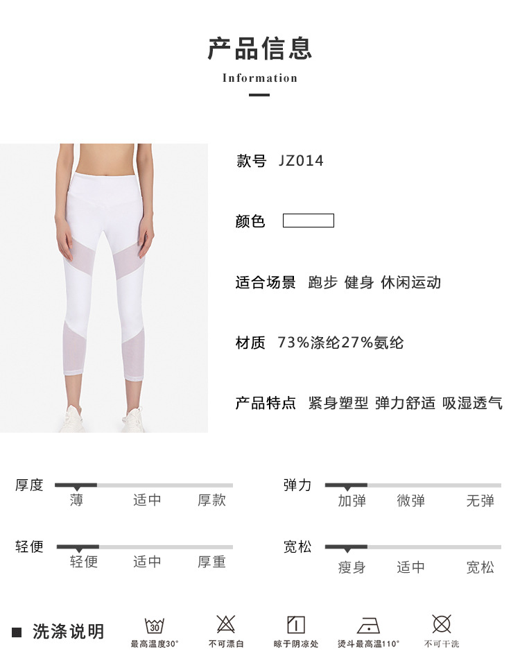 ZJ014-白色七分裤_04.jpg