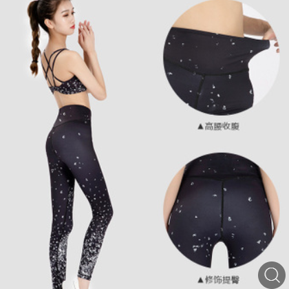 裸感紧身瑜伽套装女健身房运动文胸防震吸汗透气批发东莞加工定制图2