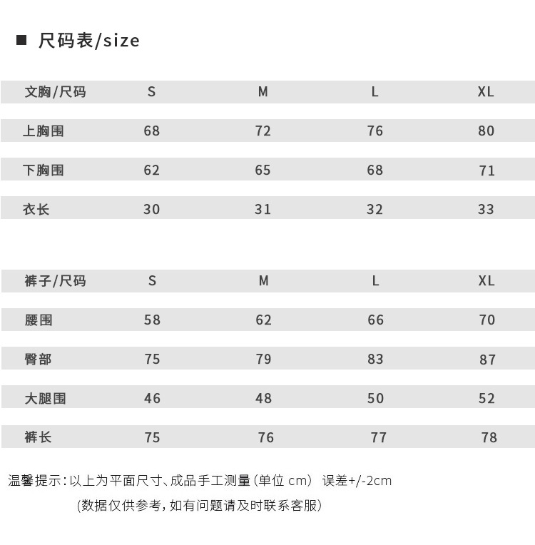 F-_阿里店铺_详情页_11月份_ZJ009-白点套装_05