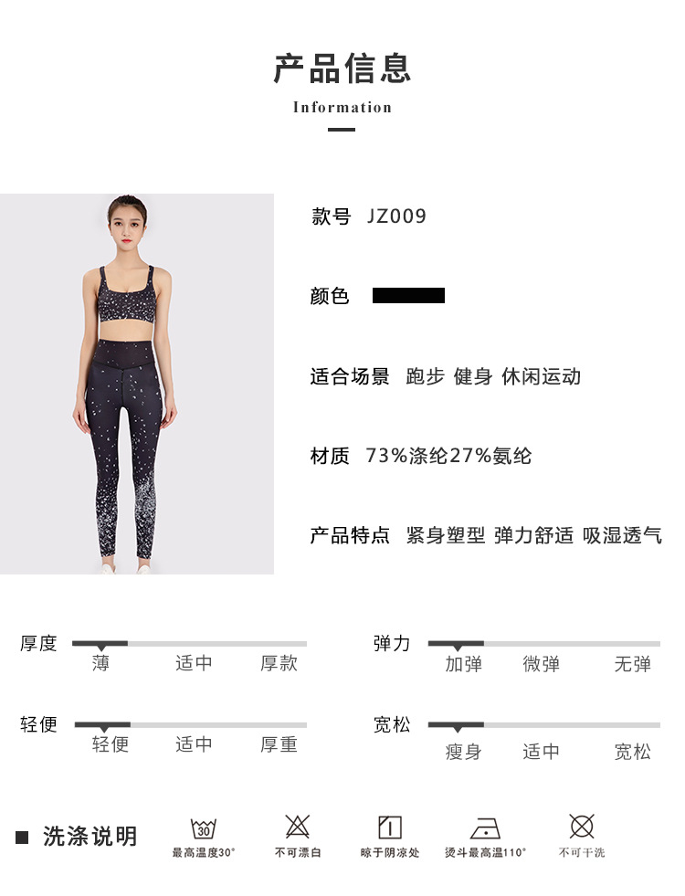 F-_阿里店铺_详情页_11月份_ZJ009-白点套装_04