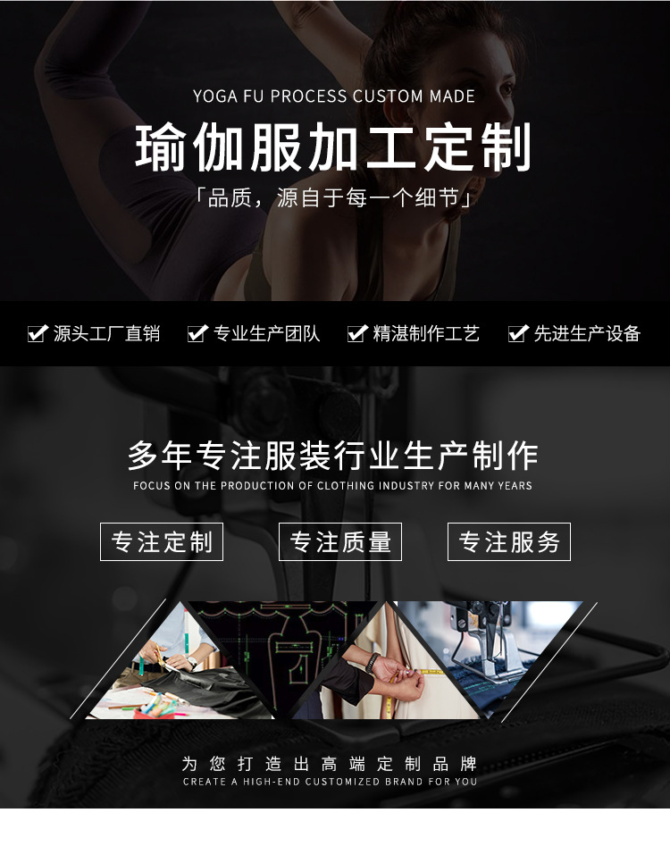 F-_阿里店铺_详情页_11月份_ZJ009-白点套装_01