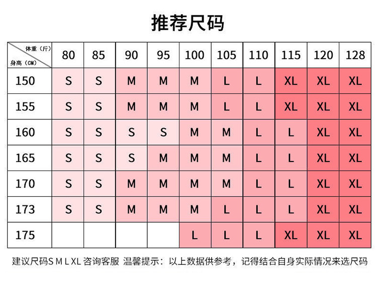 字母印花套装瑜伽服2_11.jpg