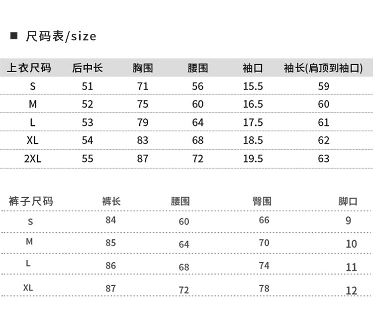 字母印花套装瑜伽服2_10.jpg