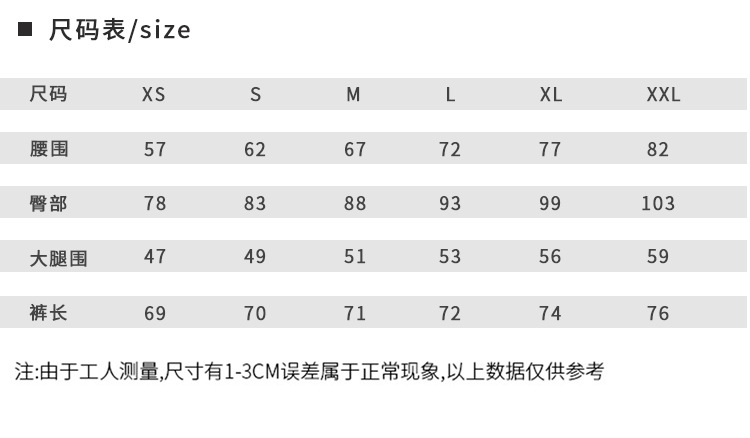 防滑紧身马裤2_07.jpg