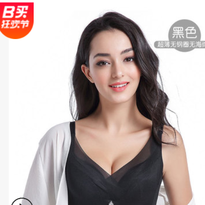 调整型女士大码内衣文胸薄款无钢圈胖mm性感透气防下垂聚拢胸罩图3