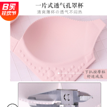 大码前扣玫瑰美背大码文胸薄款无钢圈内衣聚拢调整收副乳文胸罩DE图3
