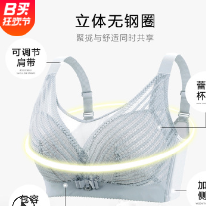 新品美背内衣女性感薄款大胸显小调整型胖大码聚拢收副乳文胸罩CD图2