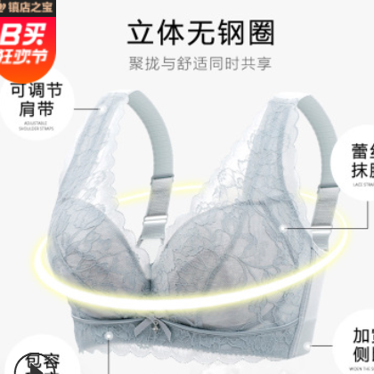大胸显小文胸薄款聚拢收副乳调整型大码内衣女无钢圈胖mm防下垂罩图2