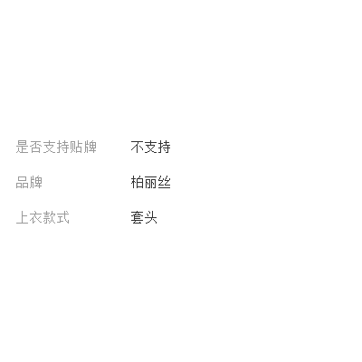 德绒无痕速暖发热保暖内衣女长款磨毛蕾丝背心加绒文胸厂家直销
