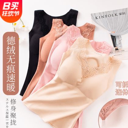 德绒无痕速暖发热保暖内衣女长款磨毛蕾丝背心加绒文胸厂家直销图2