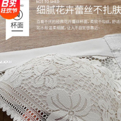 超薄无钢圈内衣女大胸显小调整型胸罩性感收副乳上托bra聚拢文胸图2