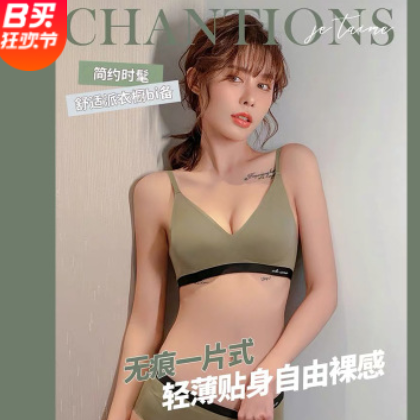 无痕内衣女小胸聚拢无钢圈运动文胸防震跑步防下垂薄款收副乳bra图2