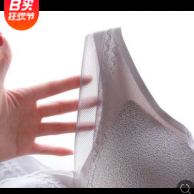 厂家直销新品文胸爆款泰国乳胶内衣6.0聚拢文胸蕾丝睡眠背心胸罩