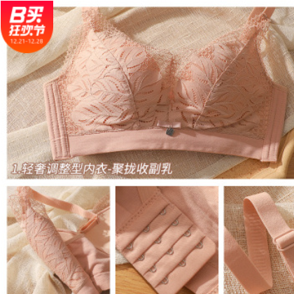 内衣女无钢圈夏季薄款小胸聚拢调整型加厚显大胸罩收副乳上托文胸图1
