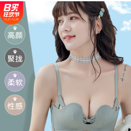 秋季胸罩性感内衣情趣无钢圈内衣女文胸女小胸聚拢火辣套装调整型图1
