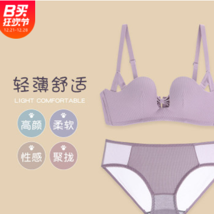 秋季胸罩性感内衣情趣无钢圈内衣女文胸女小胸聚拢火辣套装调整型图2