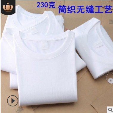 短袖t恤定制文化衫男士t恤男女棉制圆筒无缝桶织短袖男230克不透图2