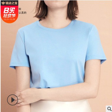 成人五分短袖5分袖定制班服定制T恤定做班服定制广告衫团队服定制图3