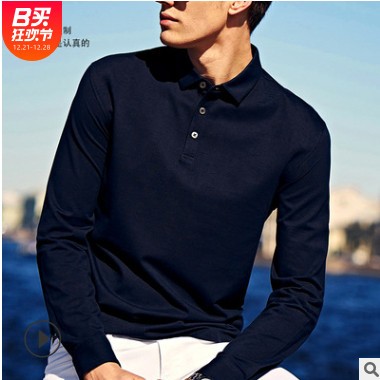 人棉翻领长polo广告衫定制logo活动服文化衫刺绣工作服长T恤图1