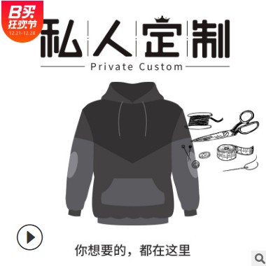 班服校服服装定制加工代工包工包料样衣仿衣来图定制图1