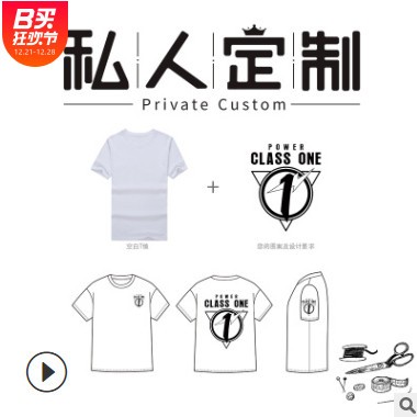 班服校服服装定制加工代工包工包料样衣仿衣来图定制图2