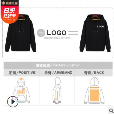 2020秋冬圆领连帽卫衣潮牌纯棉男士外套工作服情侣装卫衣定制图3