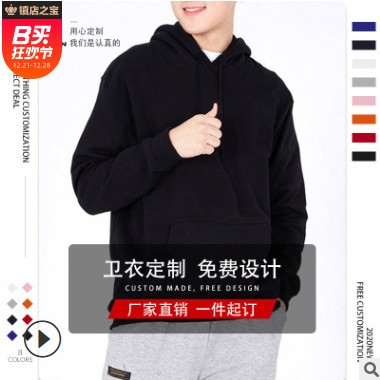 2020秋冬圆领连帽卫衣潮牌纯棉男士外套工作服情侣装卫衣定制图2