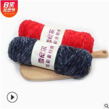 厂家羊绒毛线 手编织工厂羊绒线 加工定制logo中粗貂绒毛线毛衣线图1