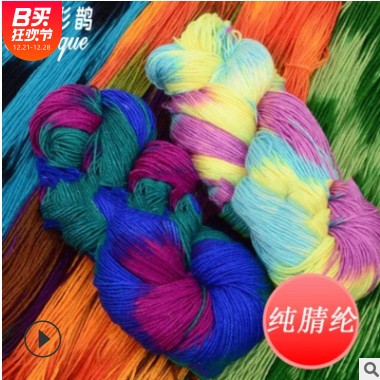 厂家定制毛线 手编中粗4股拖鞋手编线 定做多款色纱段染腈纶毛线图3
