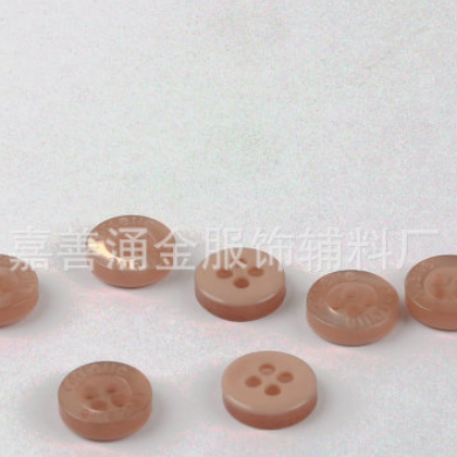 四眼宽边细边珠光树脂纽扣面包钮扣 衬衫服装辅料圆形钮扣定做图3