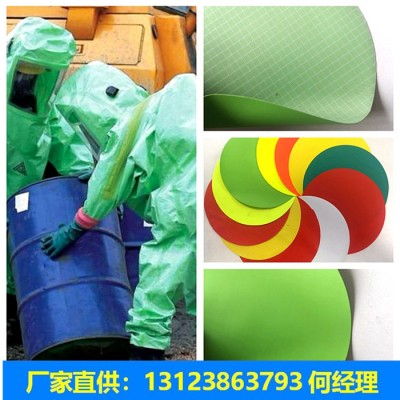 PVC防化服面料用于酸碱环境工作场所的个人防护服面料