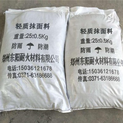 东阳供应 轻质抹面料 耐火材料抹面料 耐火水泥抹面料