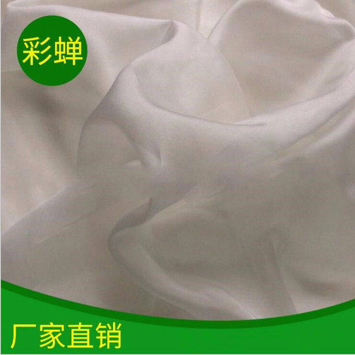 白色纯棉坯布46寸 坯布加工生产 染色布  服装面料 白色坯布 坯布 纯棉坯布图1