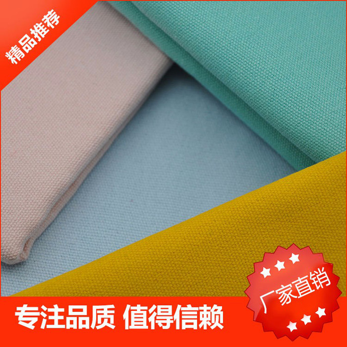 青岛瑞昌纺织全棉12安10S/2*2帆布340克漂白、染色 、坯布现货 化纤坯布图1