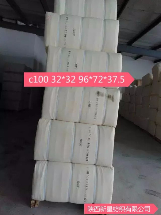 混纺化纤坯布45*45,110*76*47涤棉白胚布孝布白布直销白布厂家殡葬丧葬白布图1