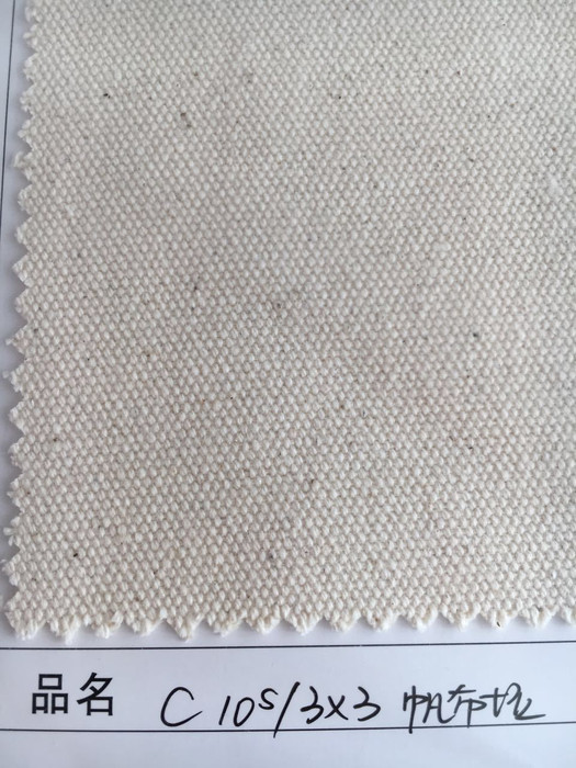 瑞昌16安纯棉本白色10S/3*3帆布箱包手提环保袋坯布现货图1