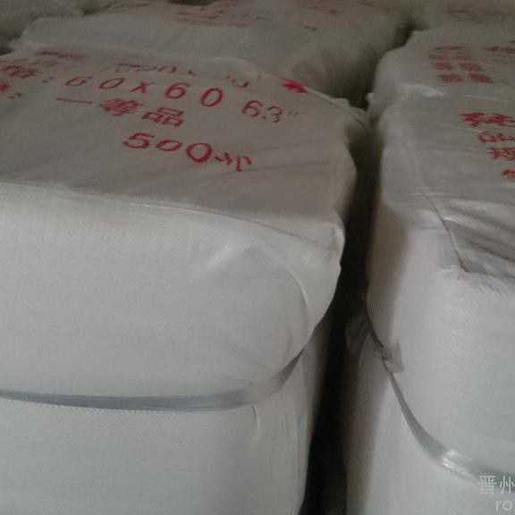 混纺坯布 涤卡布 工装布 服装布 厨房用布 劳保用布 漂白涤卡图1